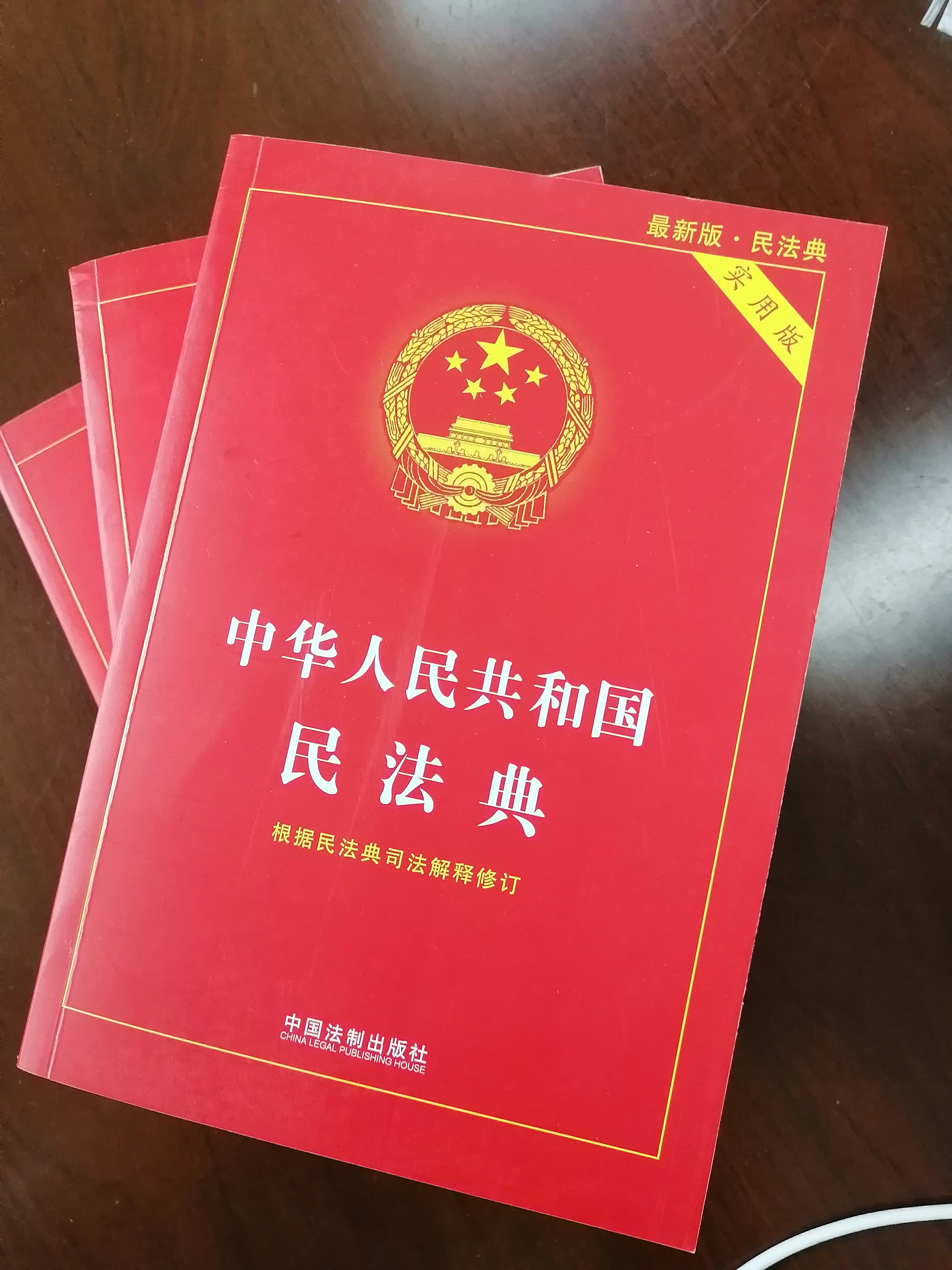 国产午夜福利十八禁在线观看