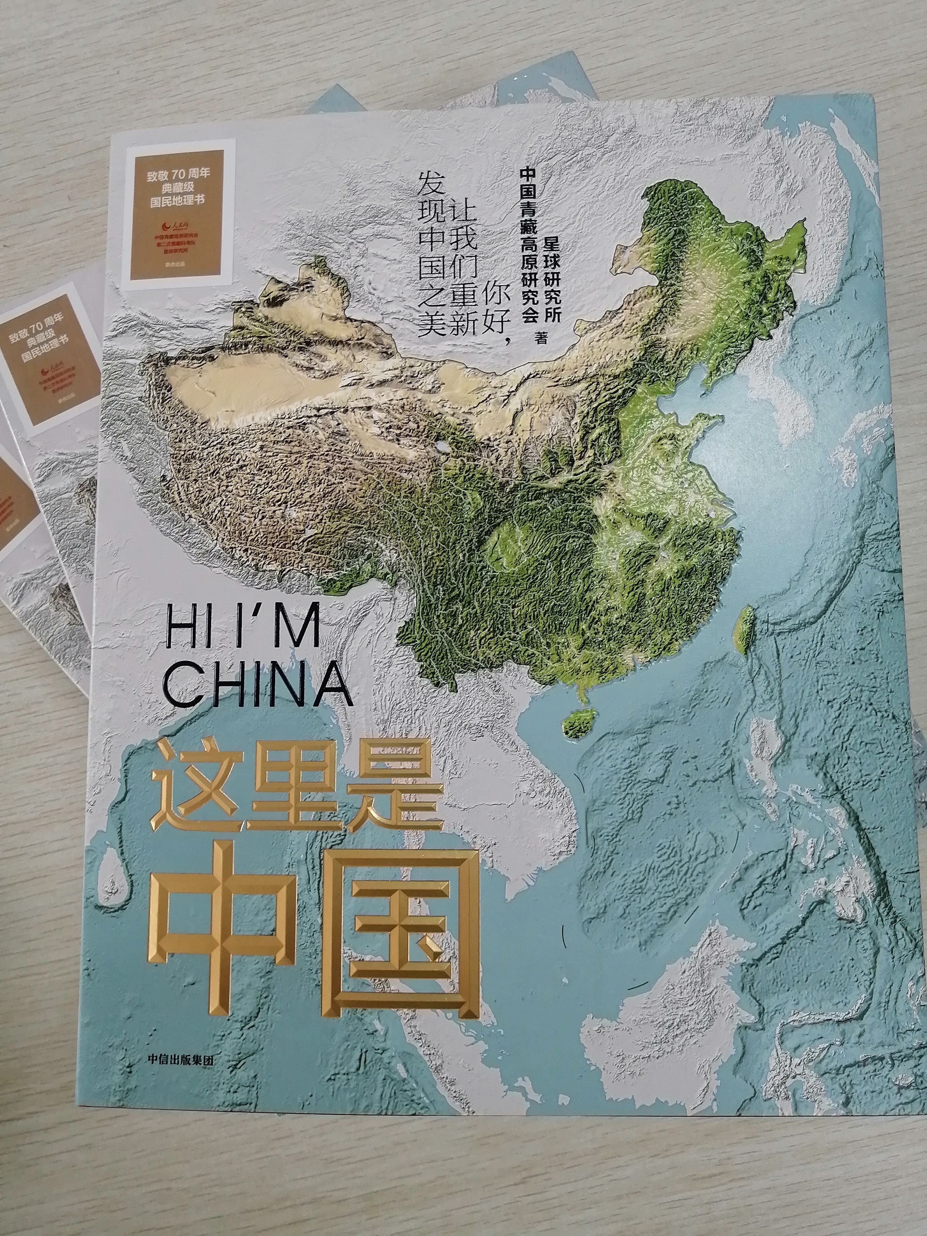 国产午夜福利十八禁在线观看