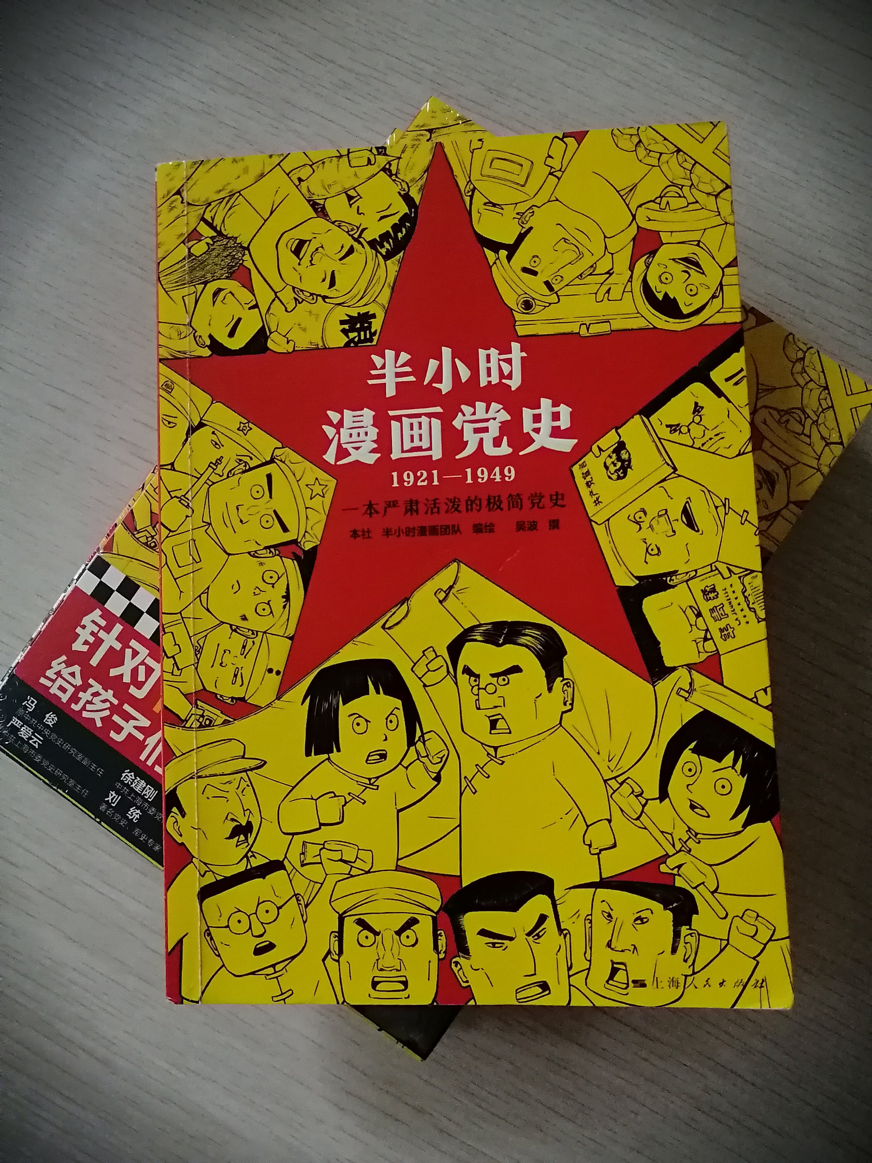 国产午夜福利十八禁在线观看