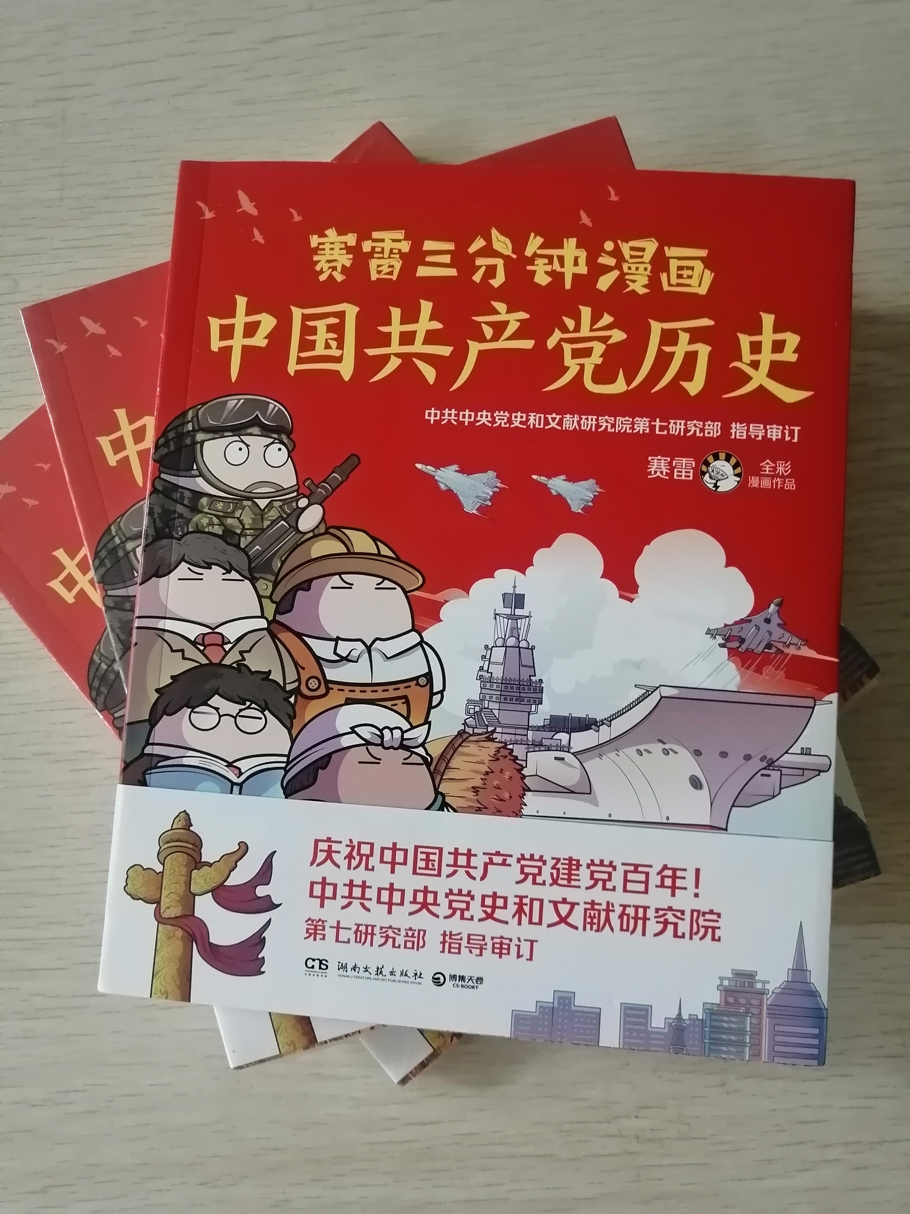 国产午夜福利十八禁在线观看