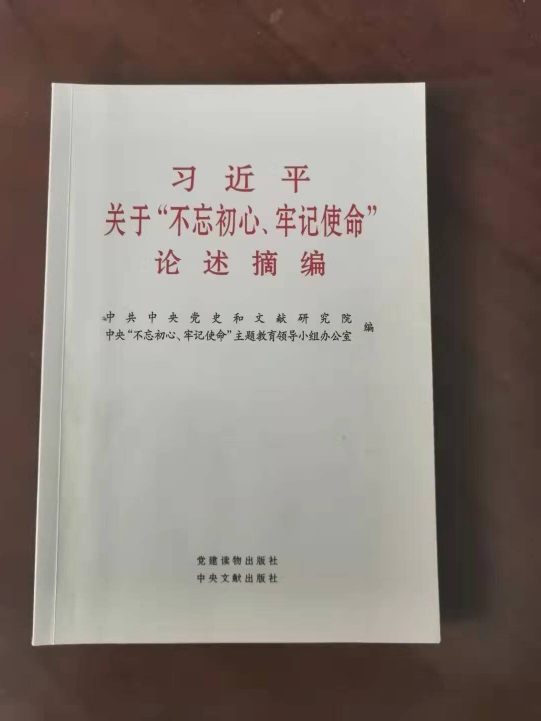 国产午夜福利十八禁在线观看
