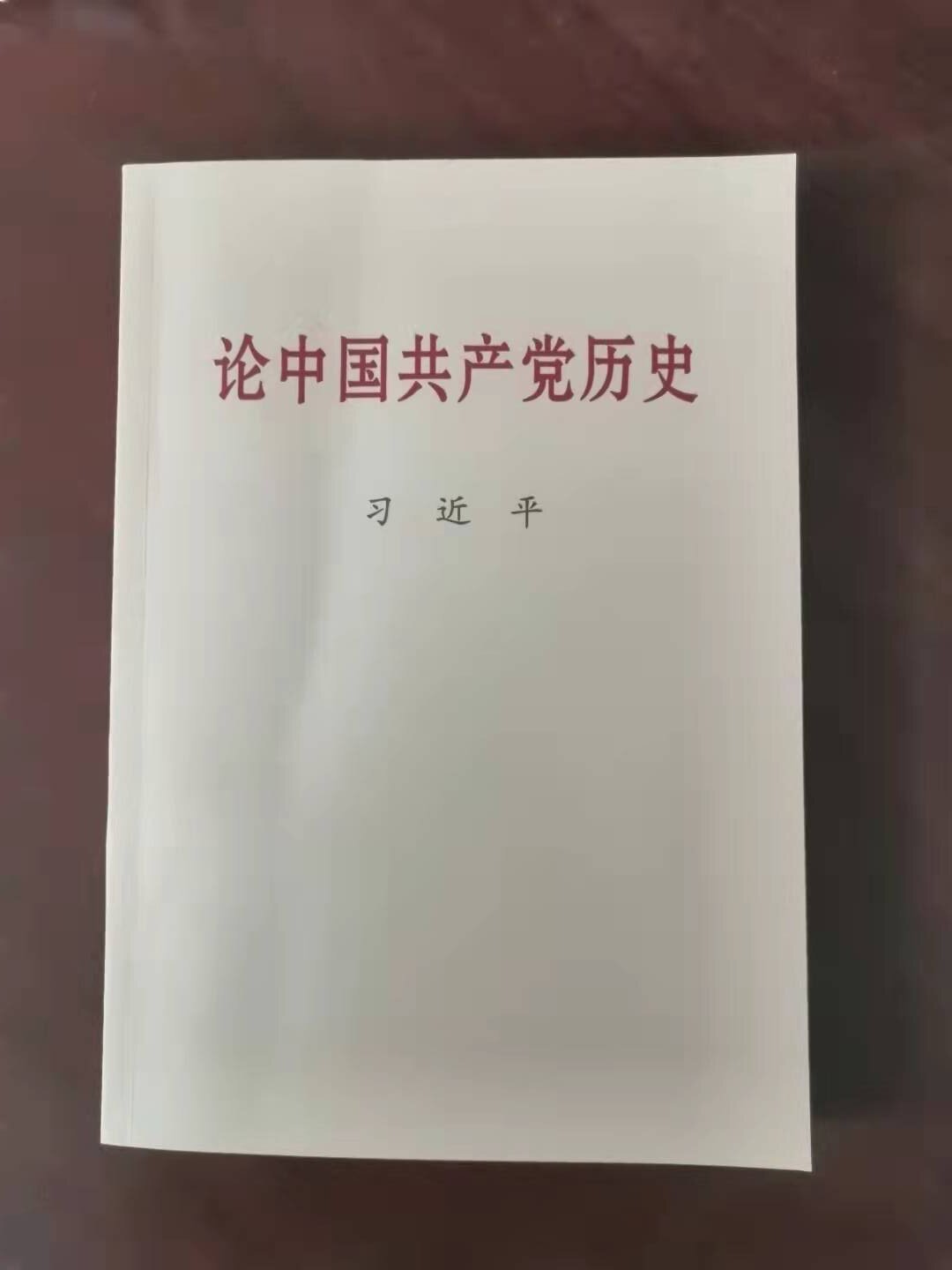 国产午夜福利十八禁在线观看