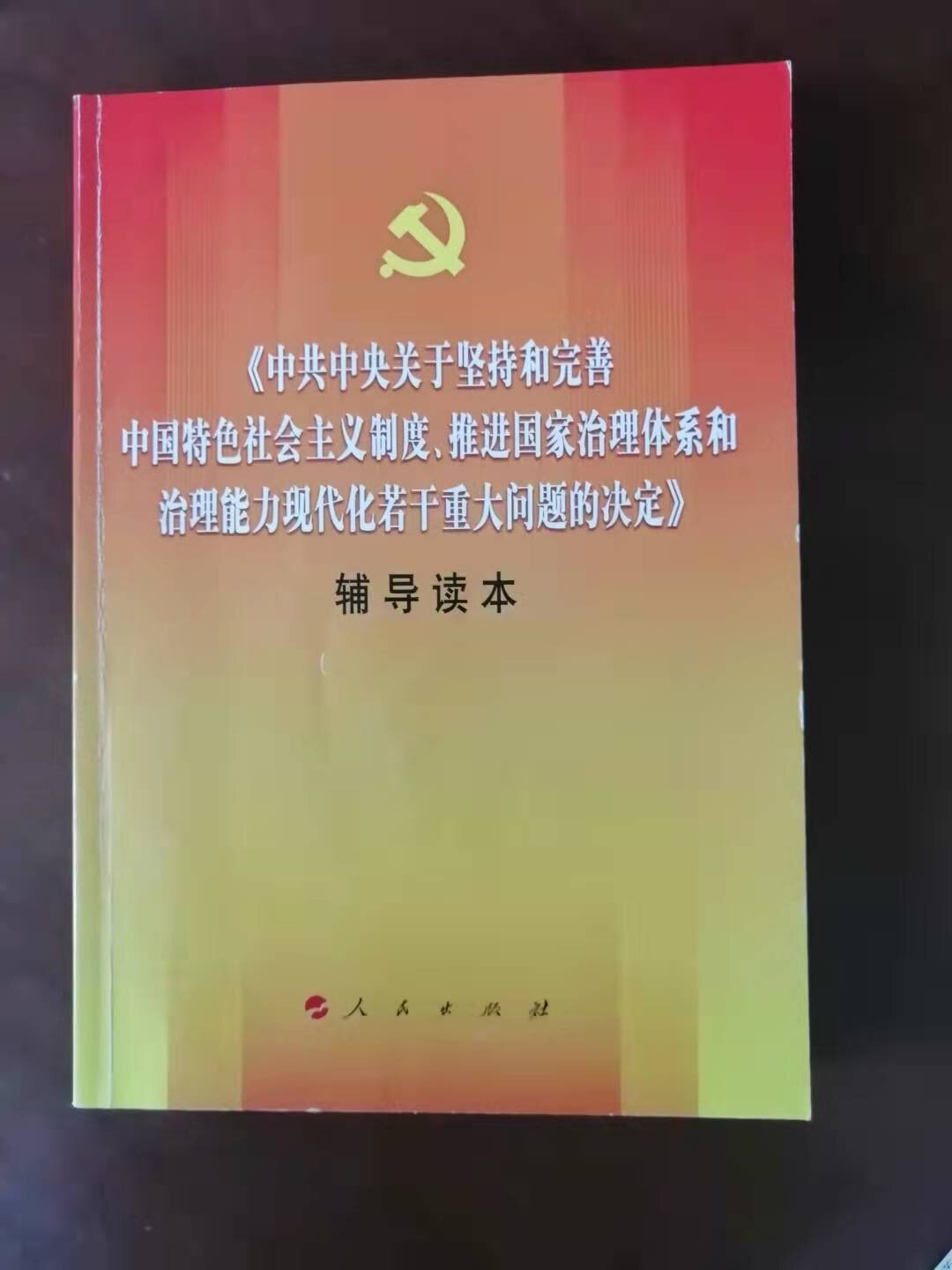 国产午夜福利十八禁在线观看