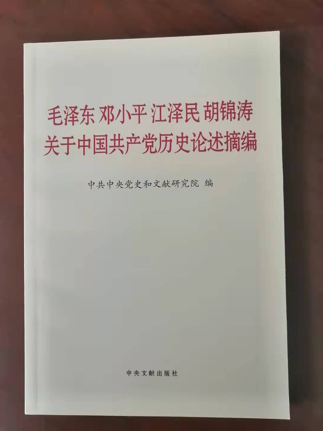 国产午夜福利十八禁在线观看