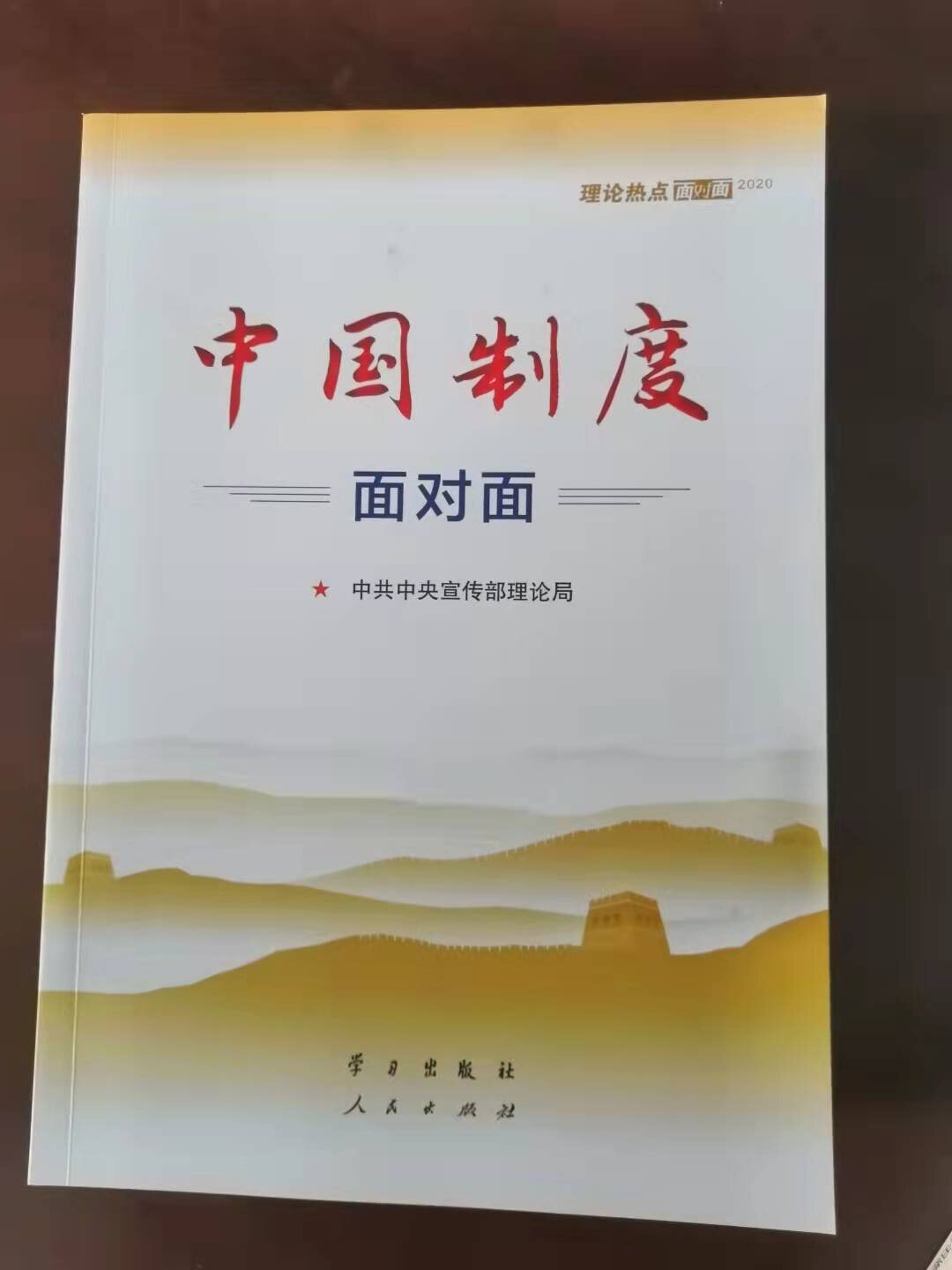 国产午夜福利十八禁在线观看
