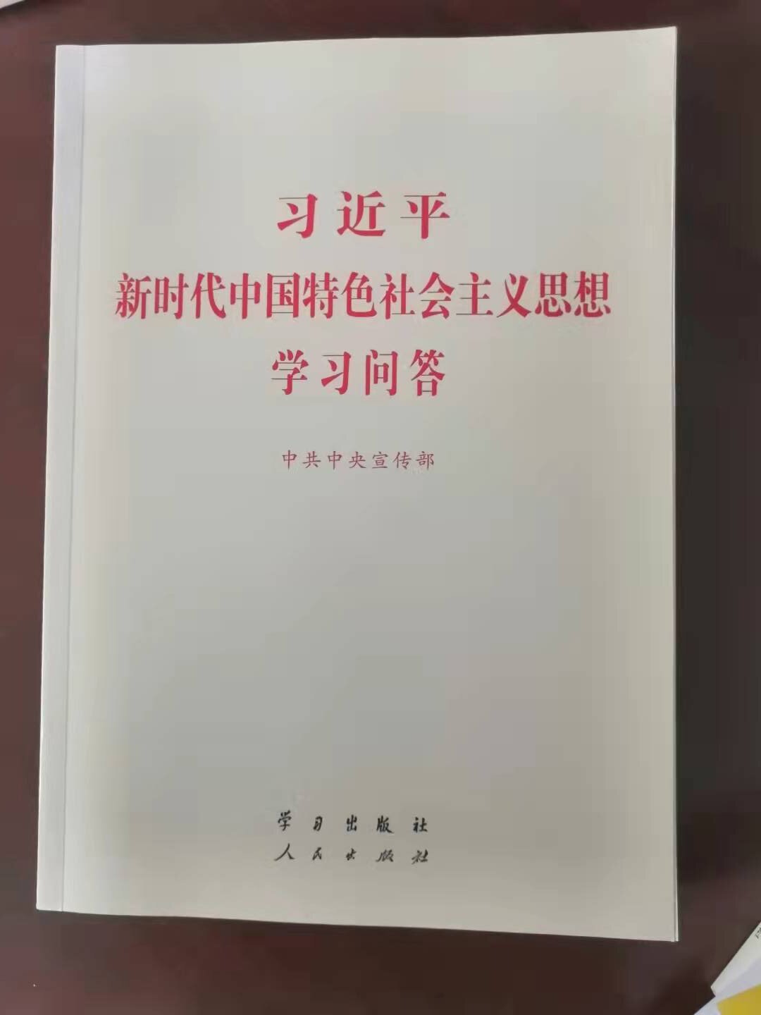 国产午夜福利十八禁在线观看