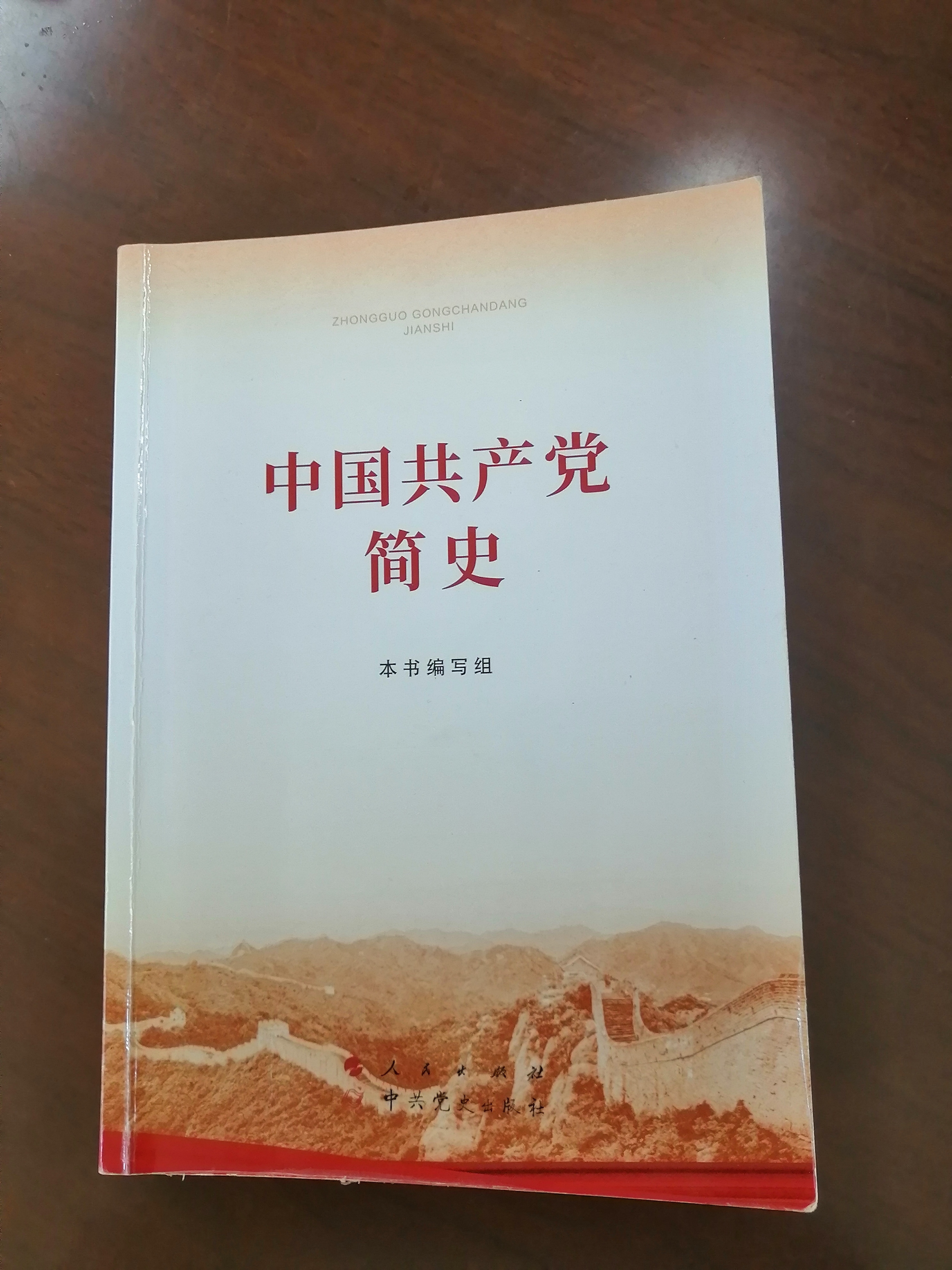 国产午夜福利十八禁在线观看