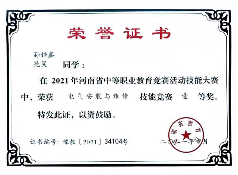 国产午夜福利十八禁在线观看