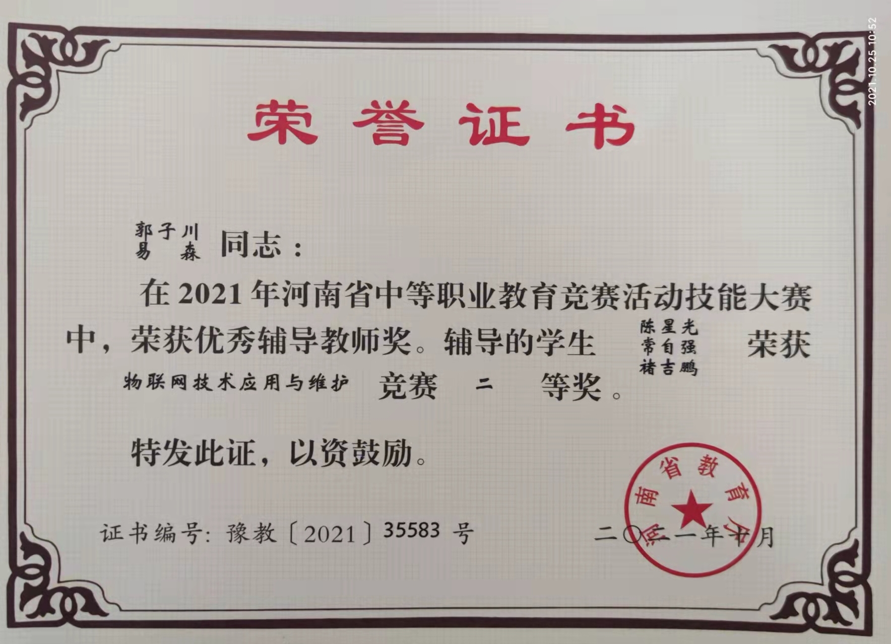 国产午夜福利十八禁在线观看
