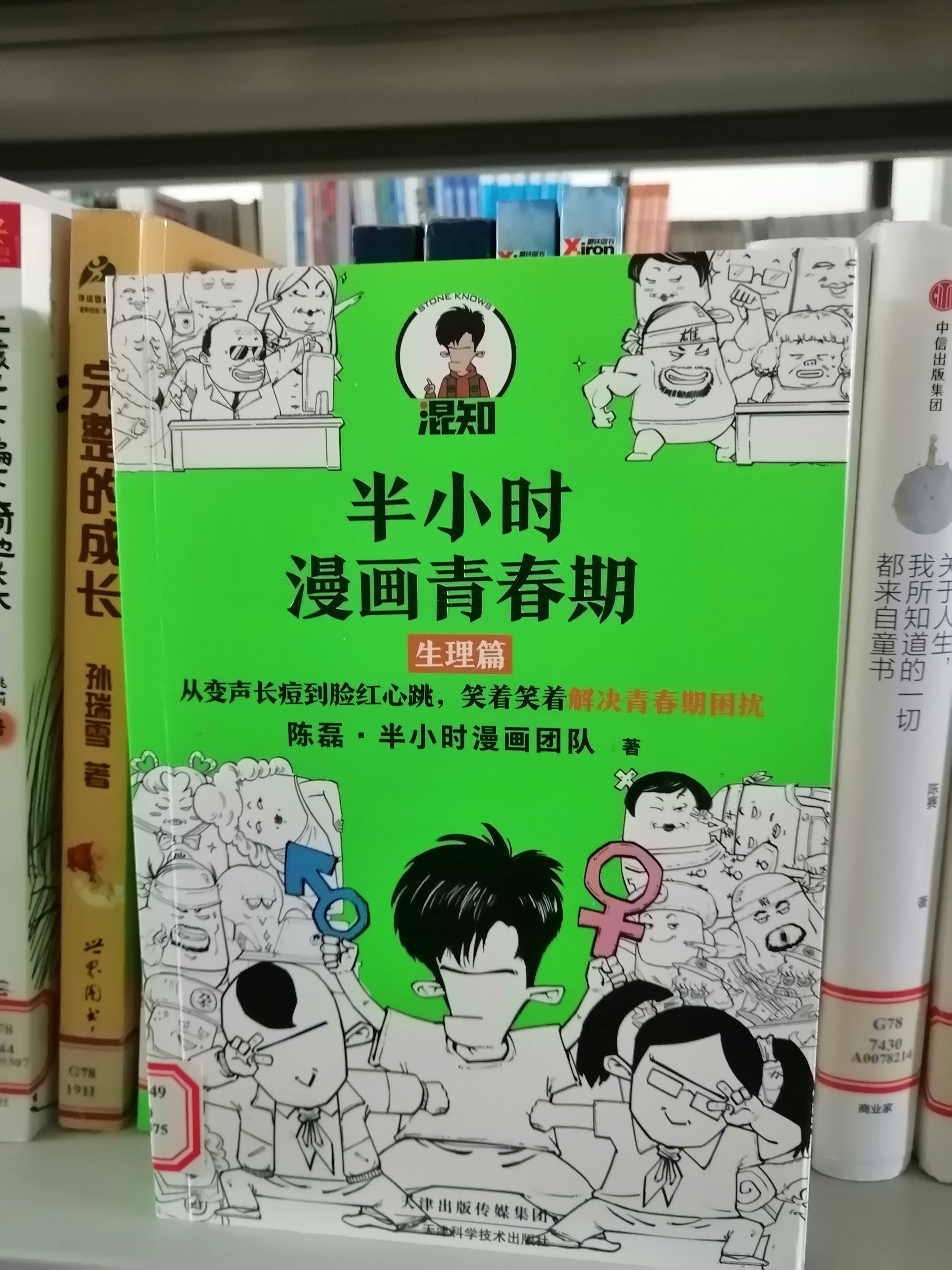 国产午夜福利十八禁在线观看