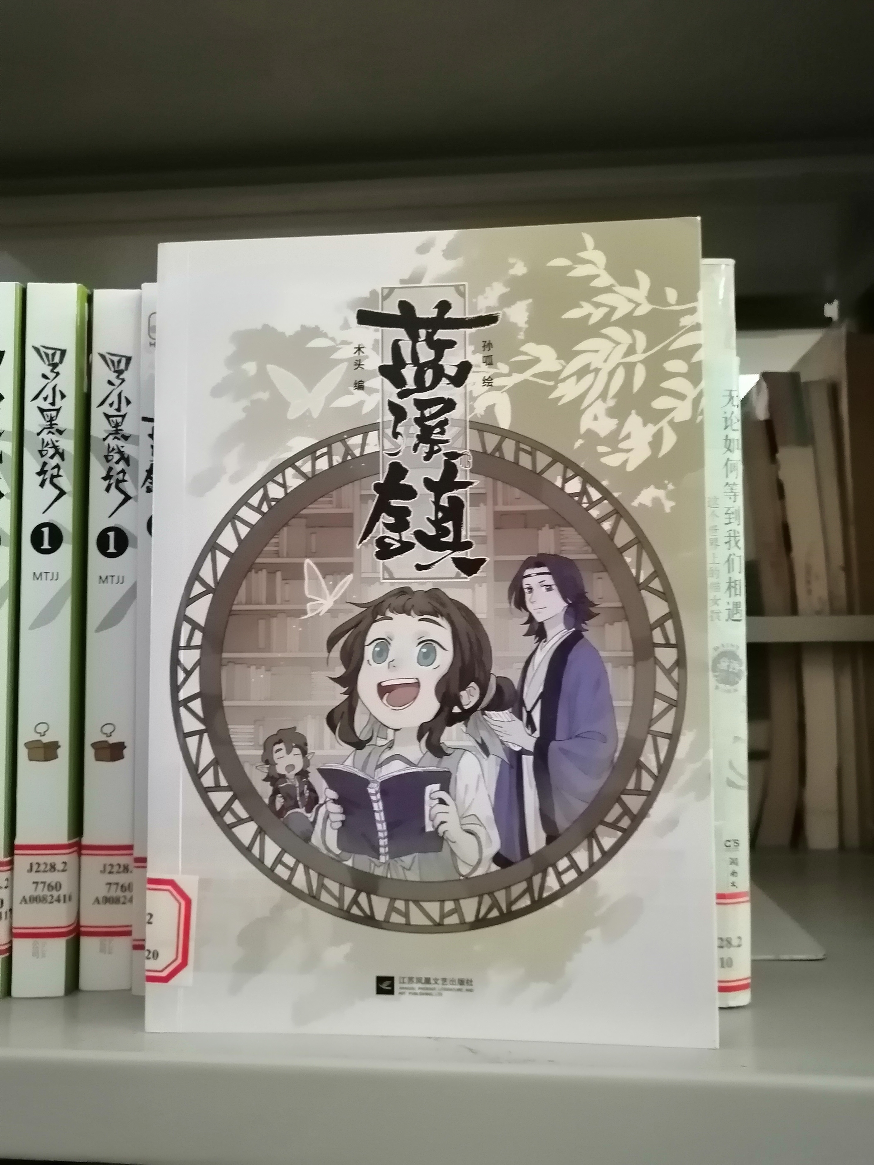 国产午夜福利十八禁在线观看