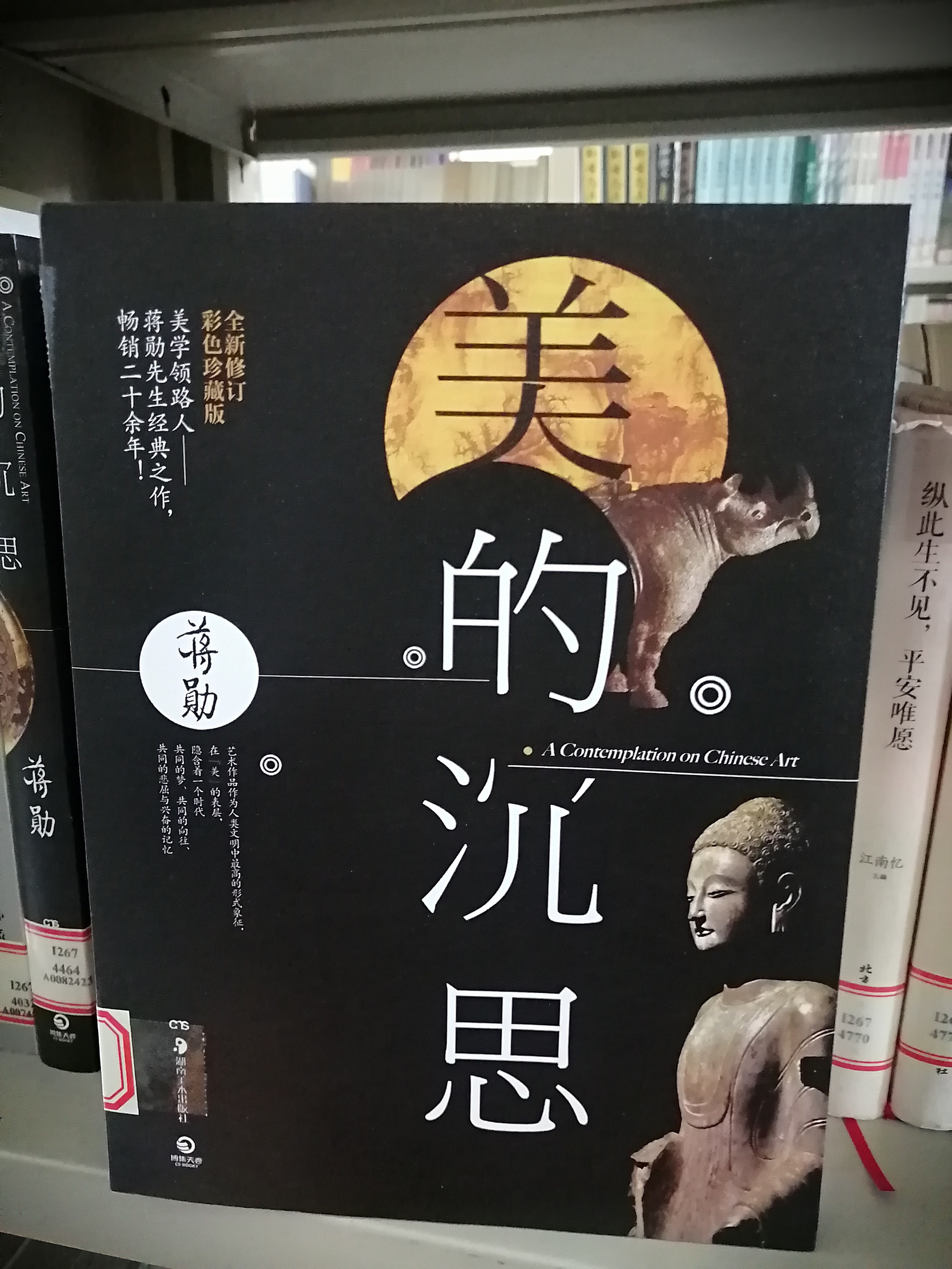 国产午夜福利十八禁在线观看