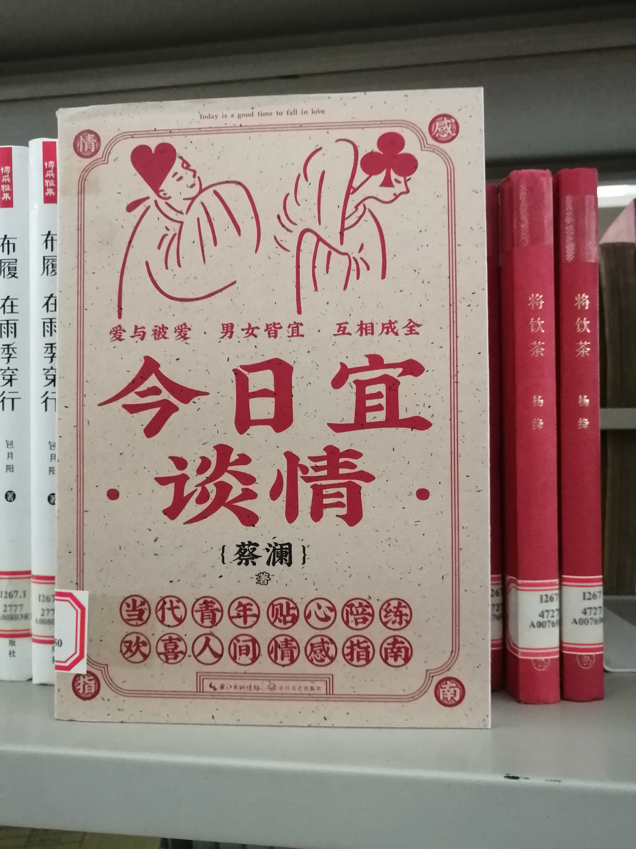国产午夜福利十八禁在线观看