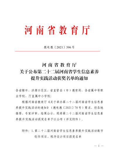 国产午夜福利十八禁在线观看
