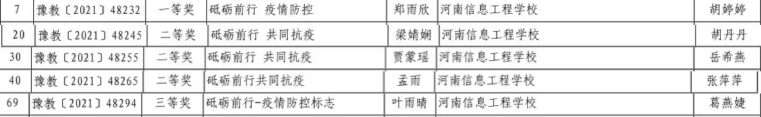 国产午夜福利十八禁在线观看