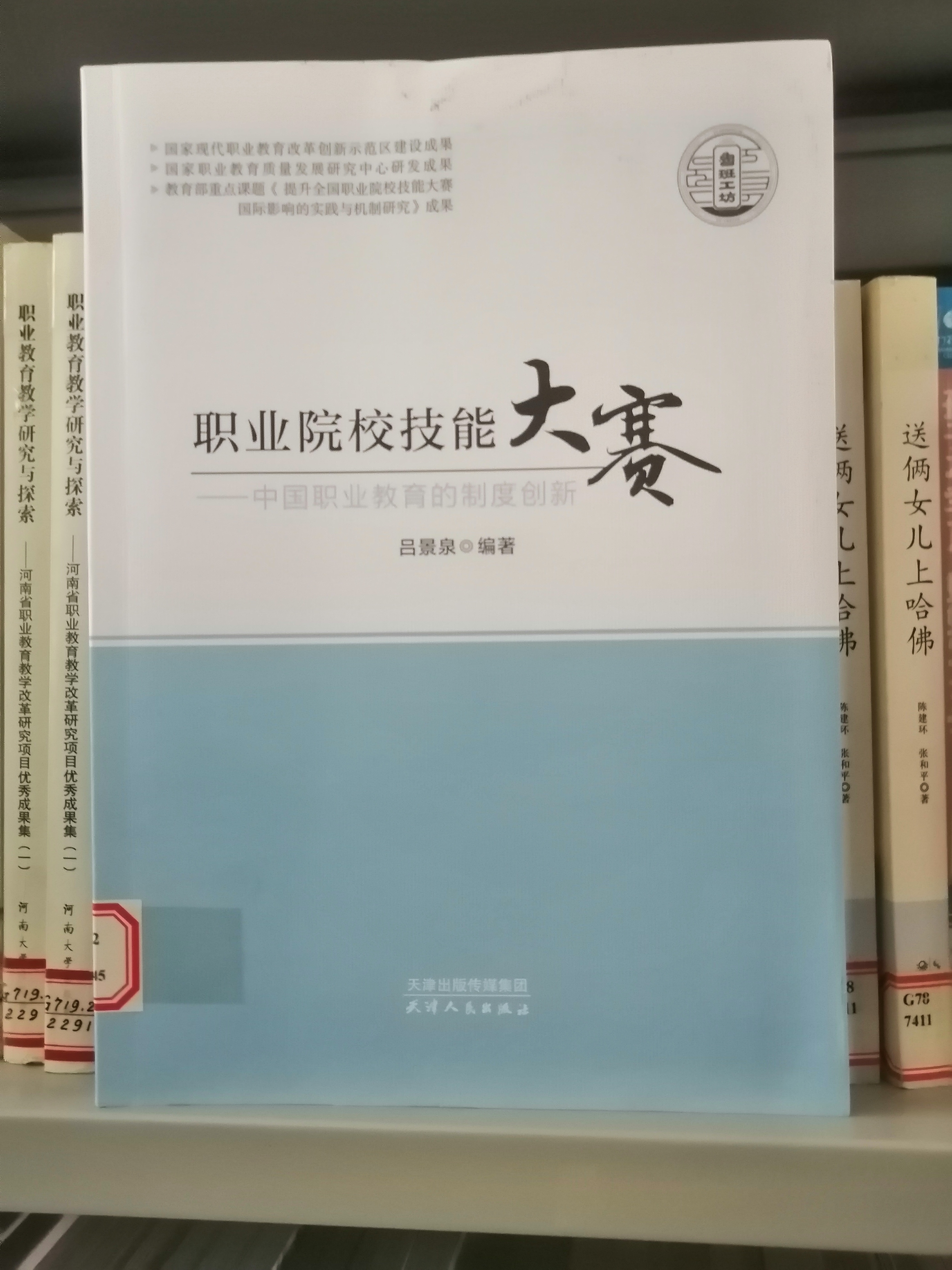 国产午夜福利十八禁在线观看