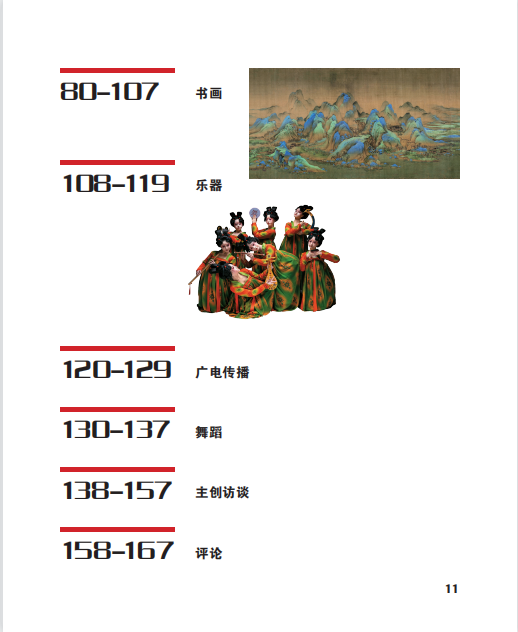 国产午夜福利十八禁在线观看