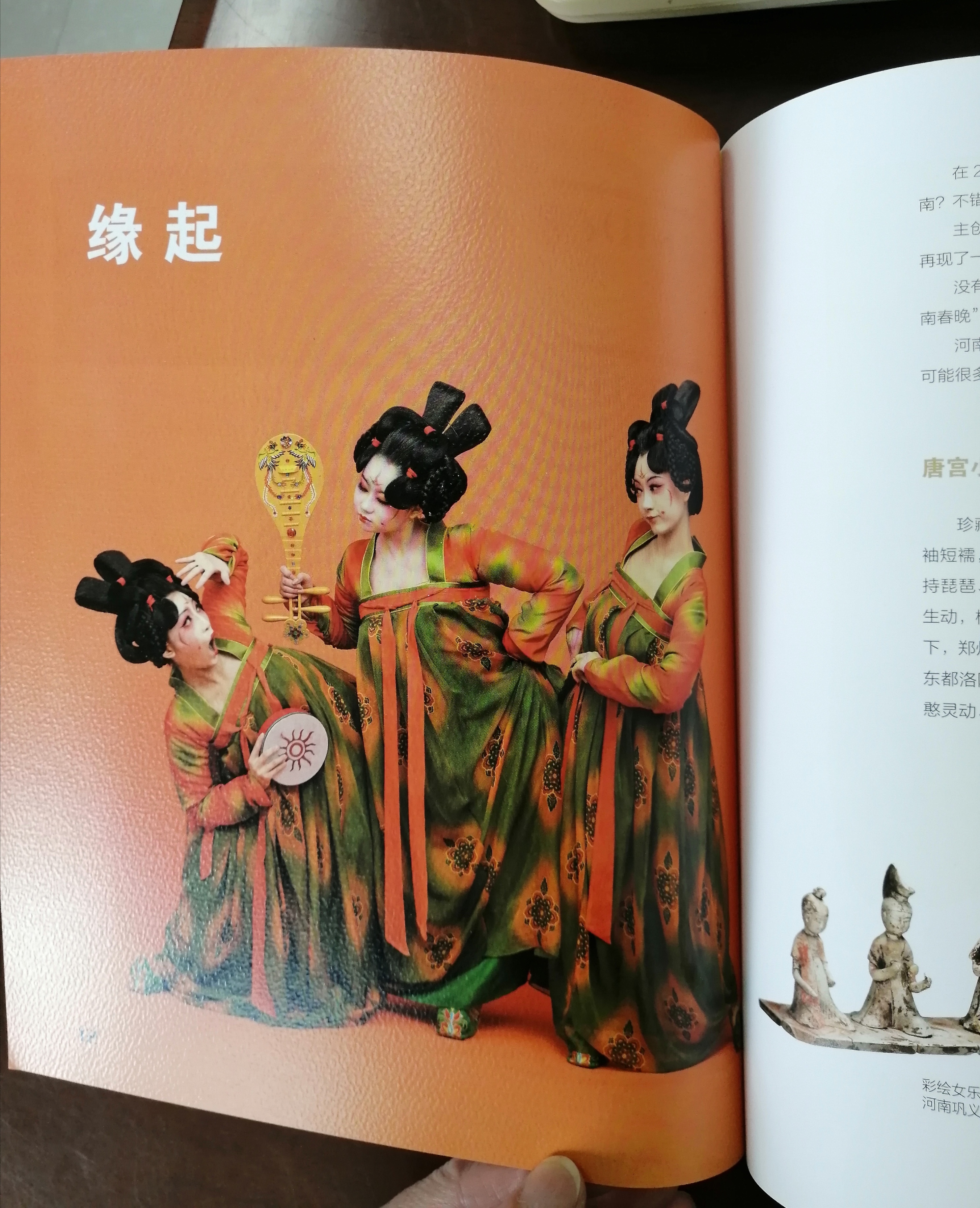 国产午夜福利十八禁在线观看