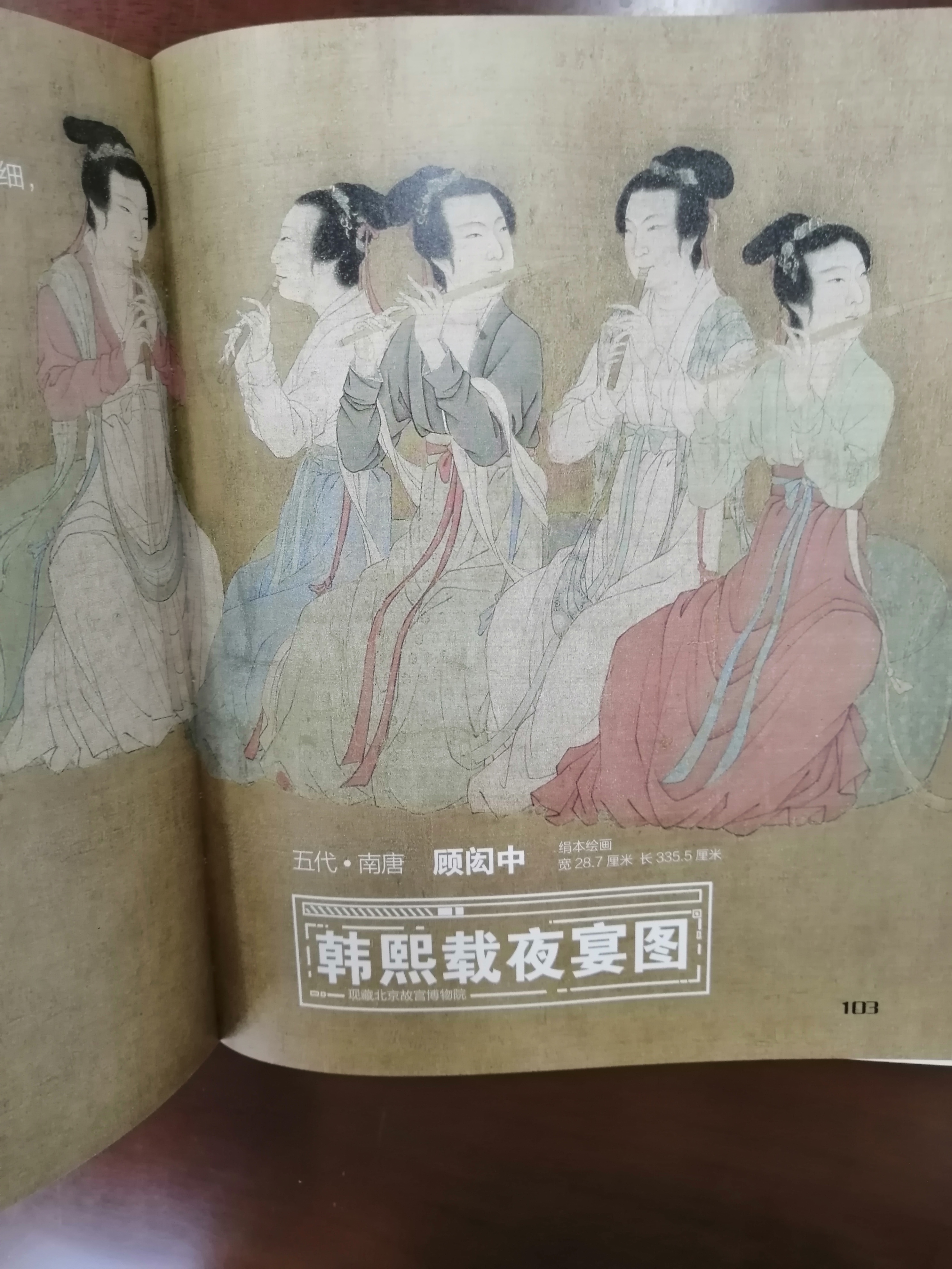 国产午夜福利十八禁在线观看