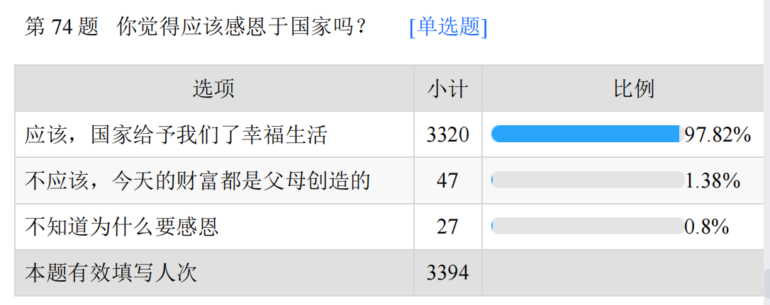 国产午夜福利十八禁在线观看