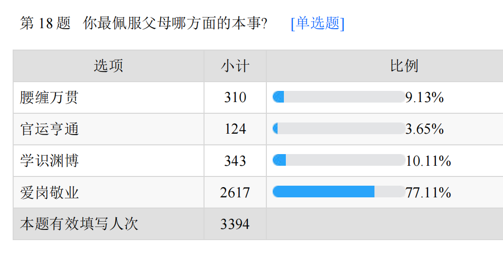 国产午夜福利十八禁在线观看