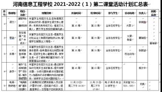 国产午夜福利十八禁在线观看