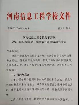 国产午夜福利十八禁在线观看