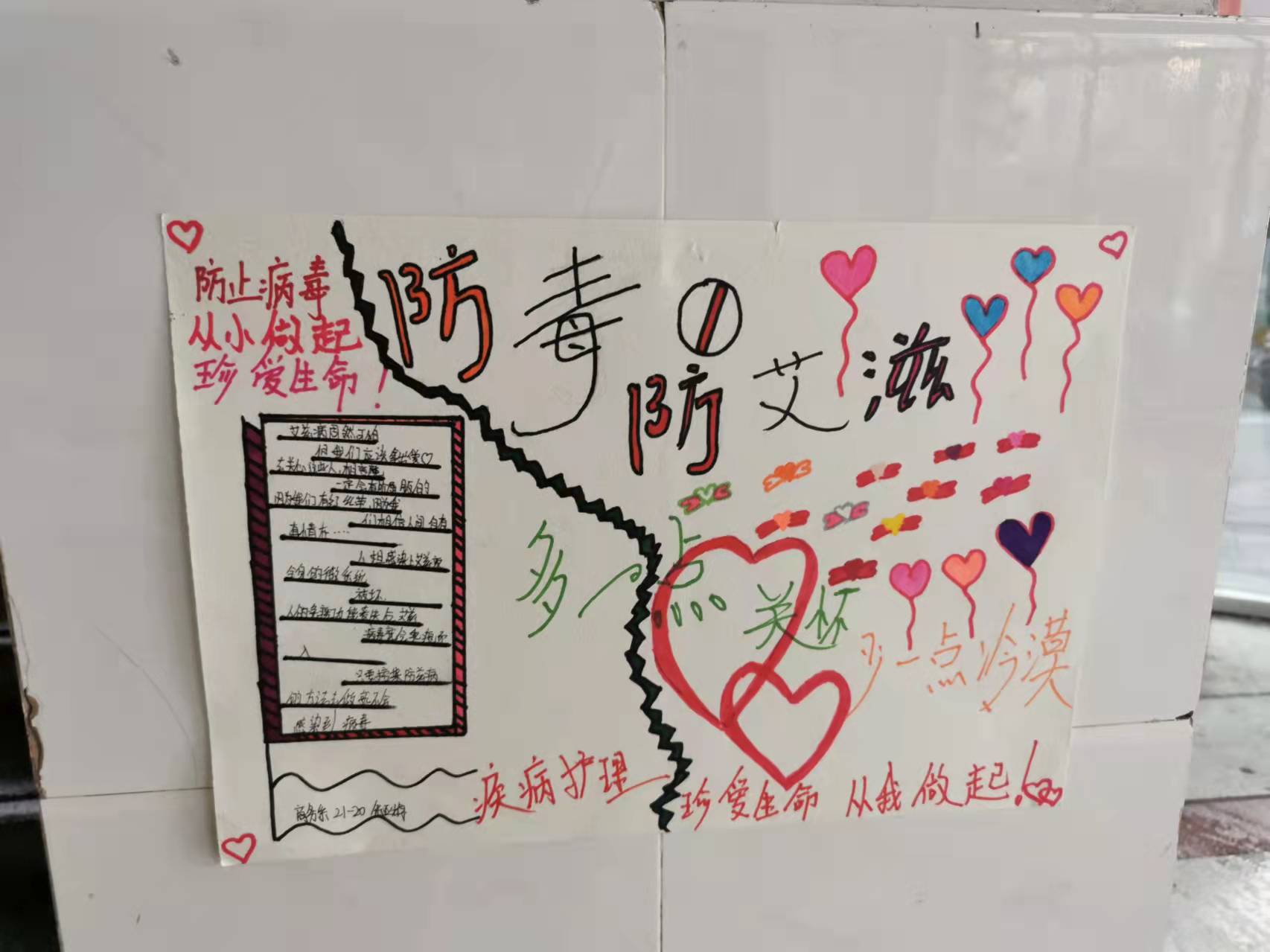 国产午夜福利十八禁在线观看