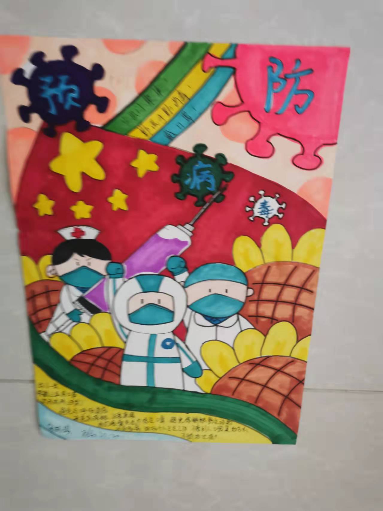 国产午夜福利十八禁在线观看