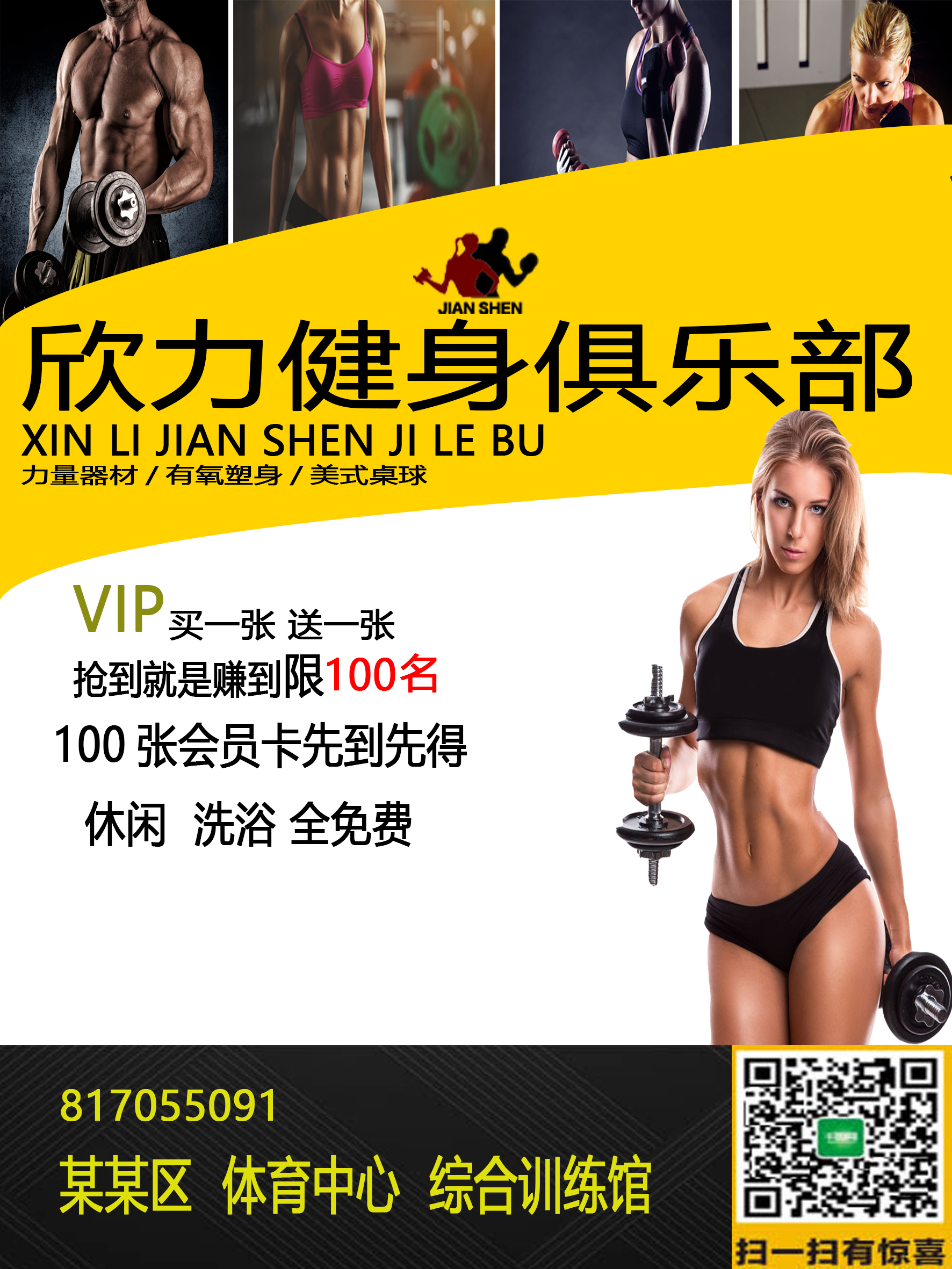 国产午夜福利十八禁在线观看