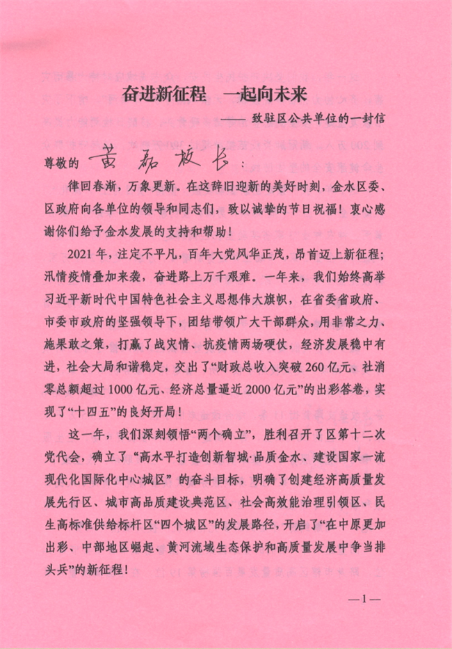 国产午夜福利十八禁在线观看