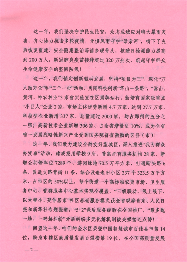 国产午夜福利十八禁在线观看