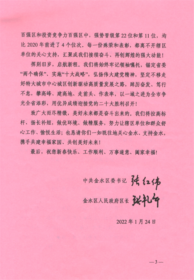 国产午夜福利十八禁在线观看