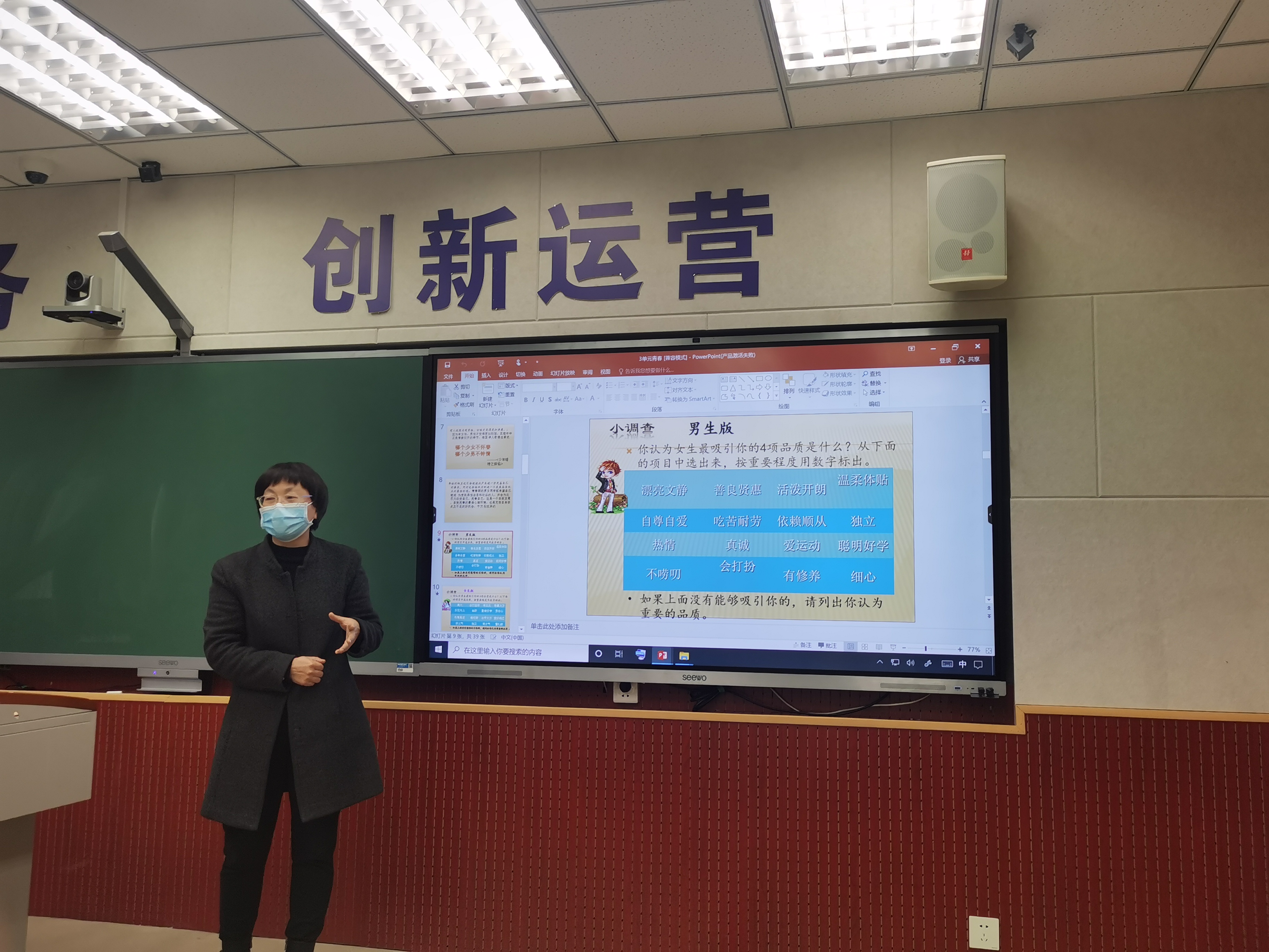 国产午夜福利十八禁在线观看