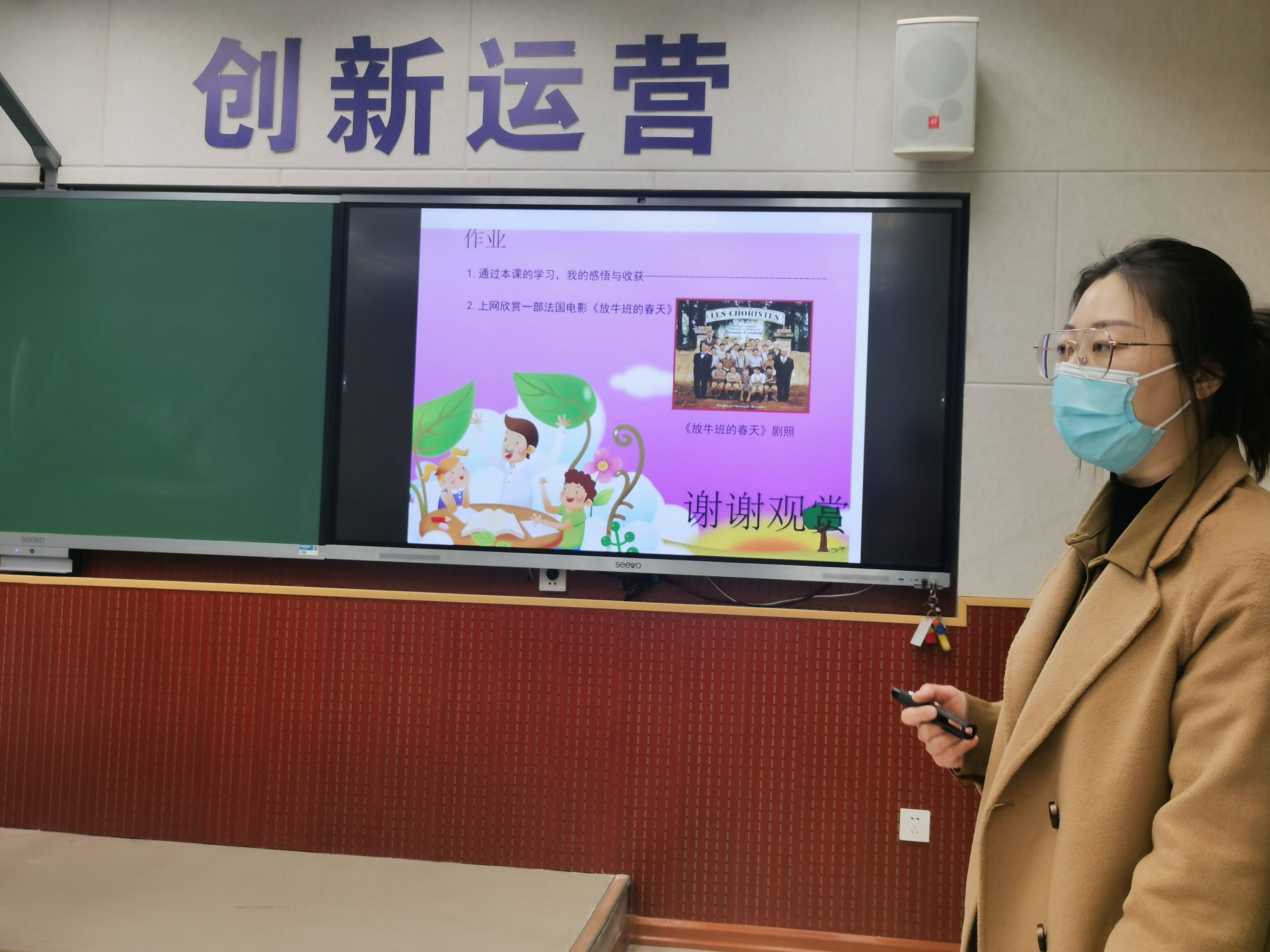 国产午夜福利十八禁在线观看