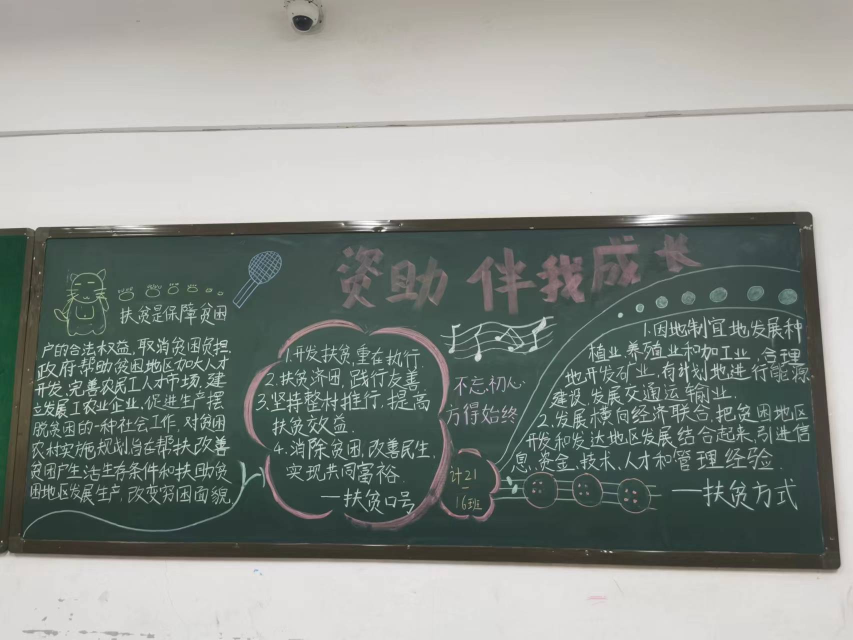 国产午夜福利十八禁在线观看