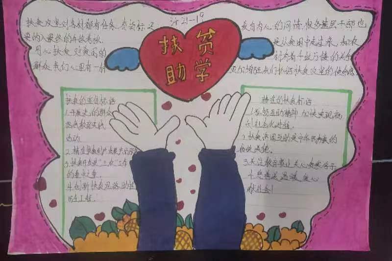 国产午夜福利十八禁在线观看