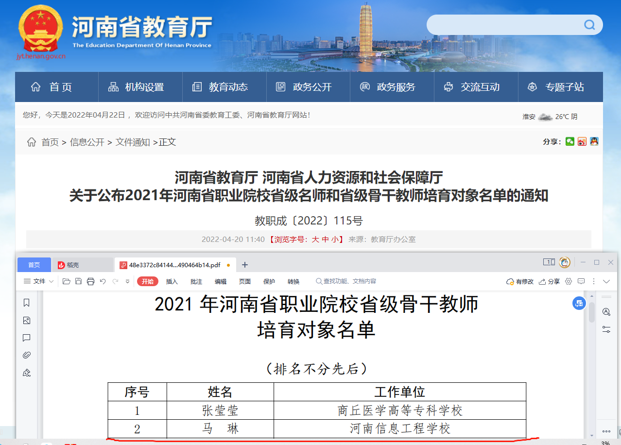 国产午夜福利十八禁在线观看