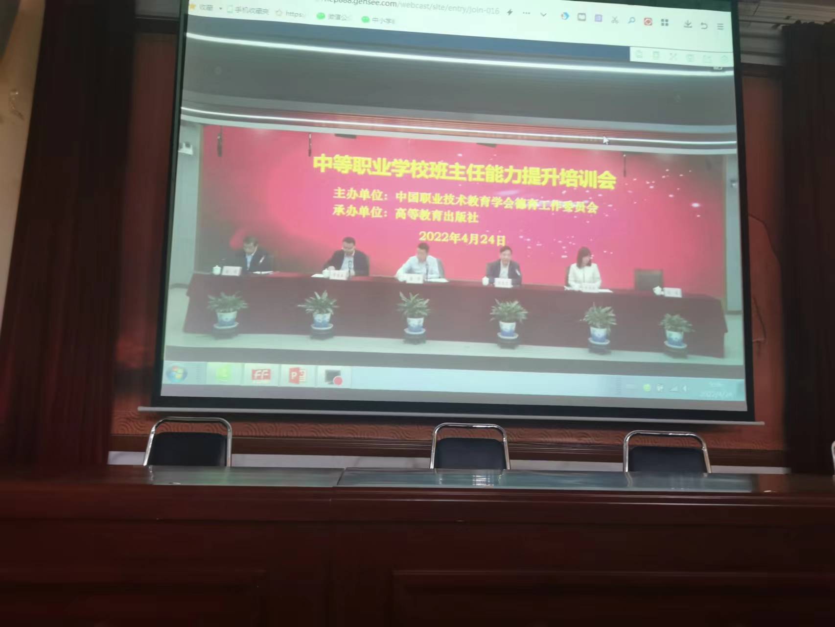 国产午夜福利十八禁在线观看