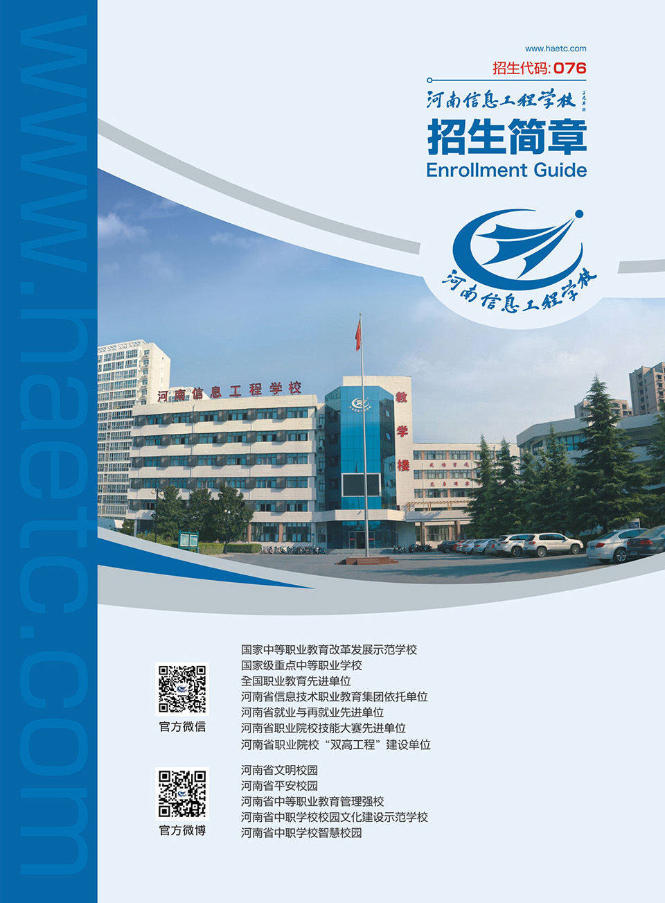 国产午夜福利十八禁在线观看
