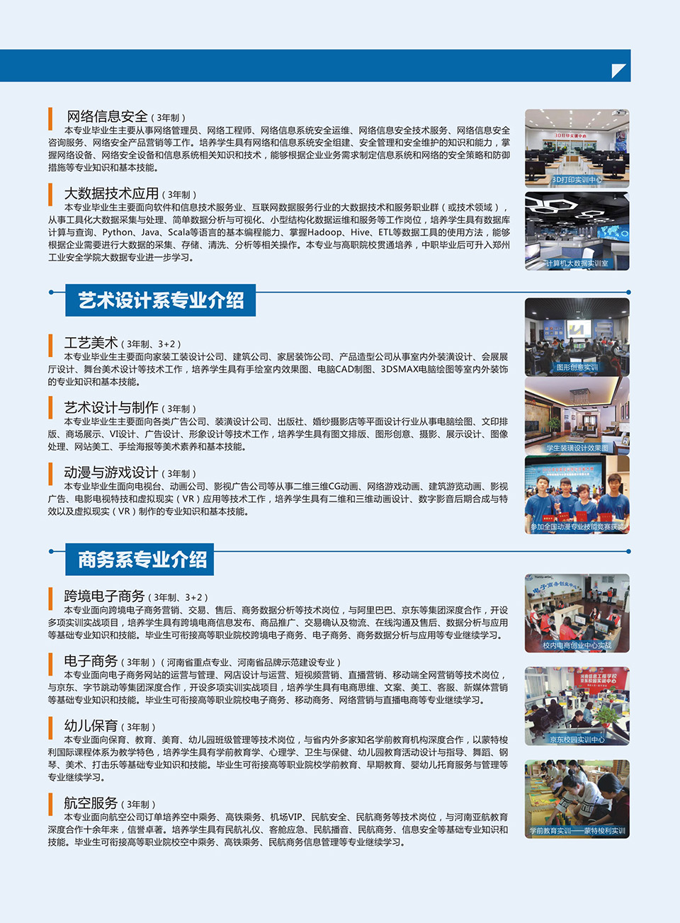 国产午夜福利十八禁在线观看