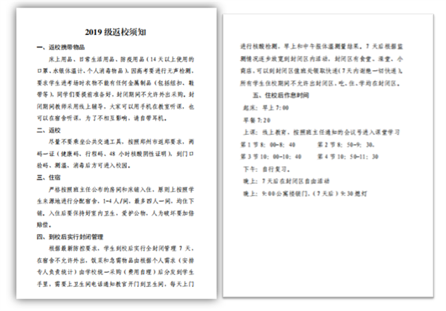 国产午夜福利十八禁在线观看