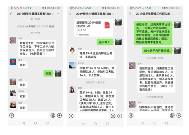国产午夜福利十八禁在线观看