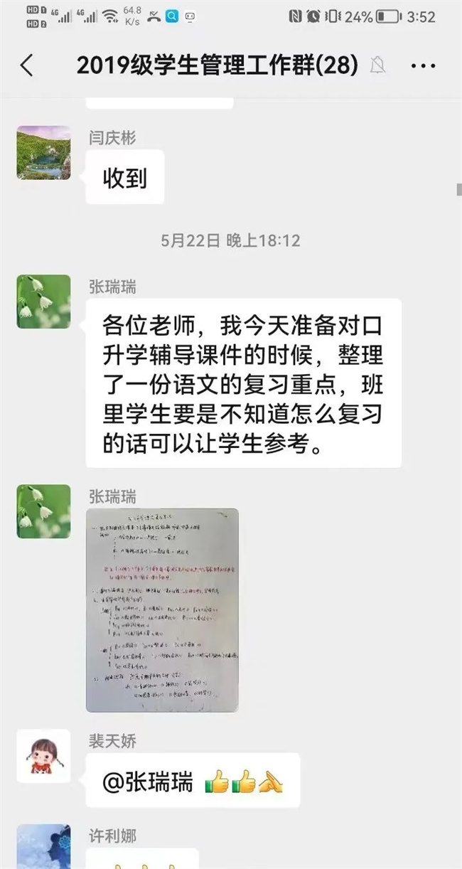 国产午夜福利十八禁在线观看
