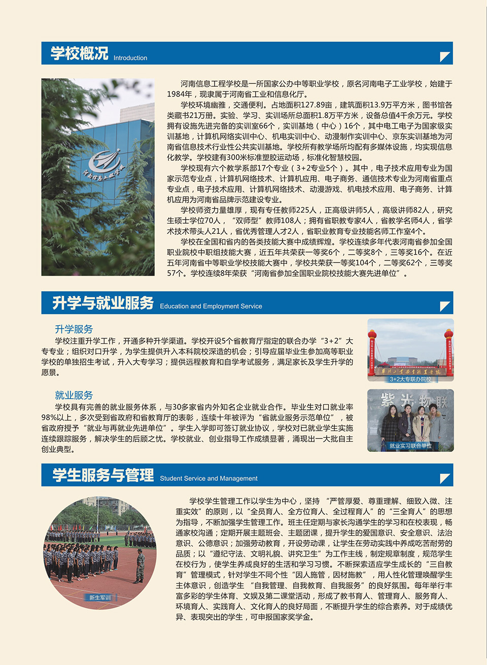 国产午夜福利十八禁在线观看