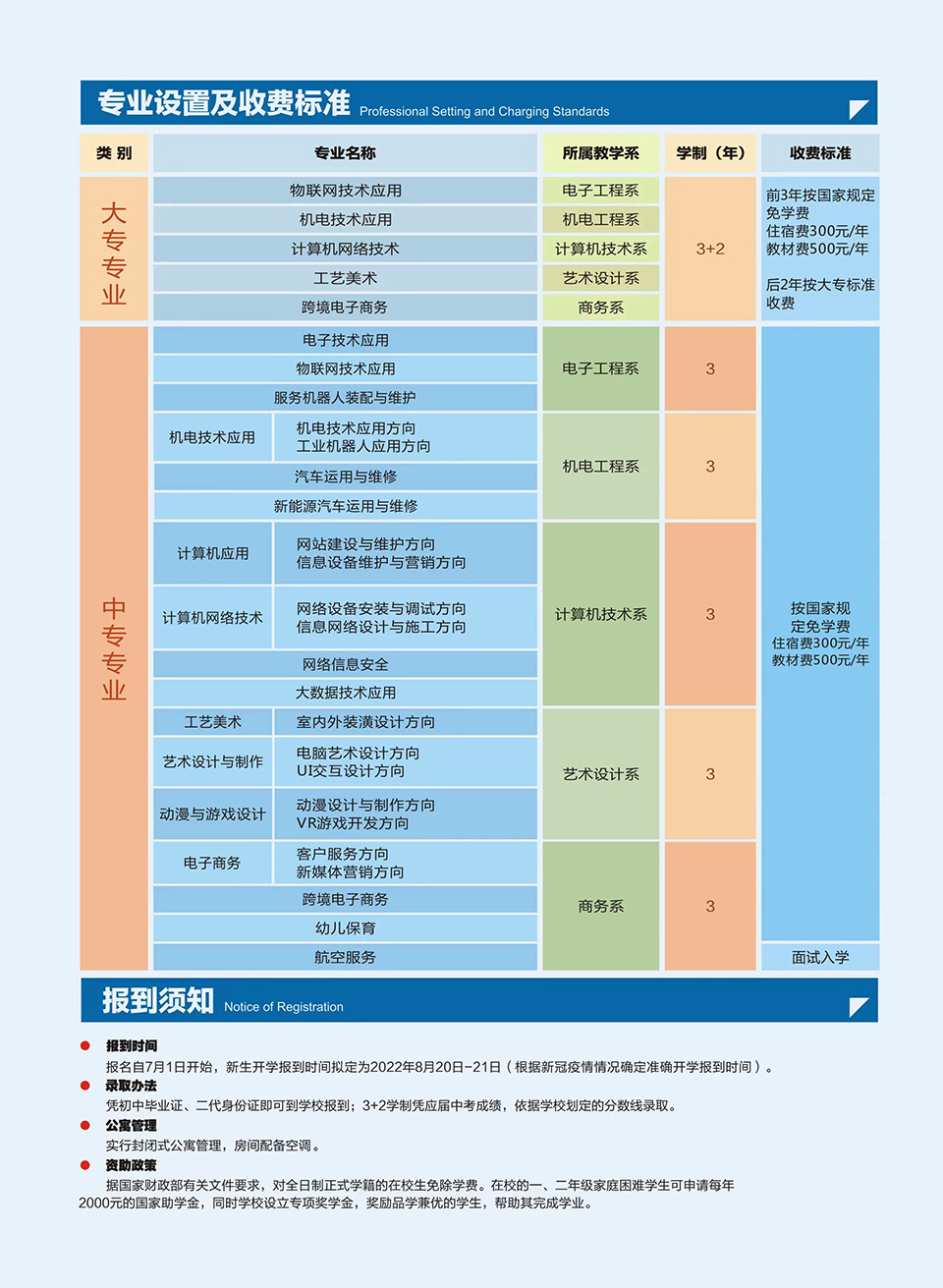 国产午夜福利十八禁在线观看