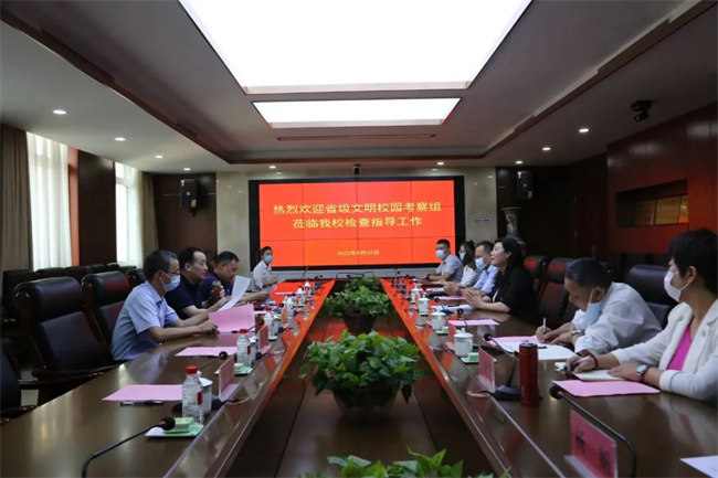 国产午夜福利十八禁在线观看