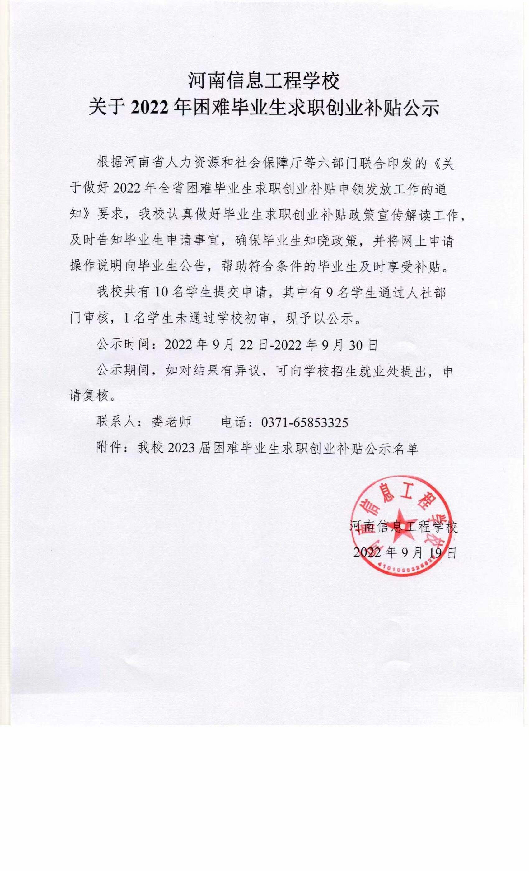国产午夜福利十八禁在线观看