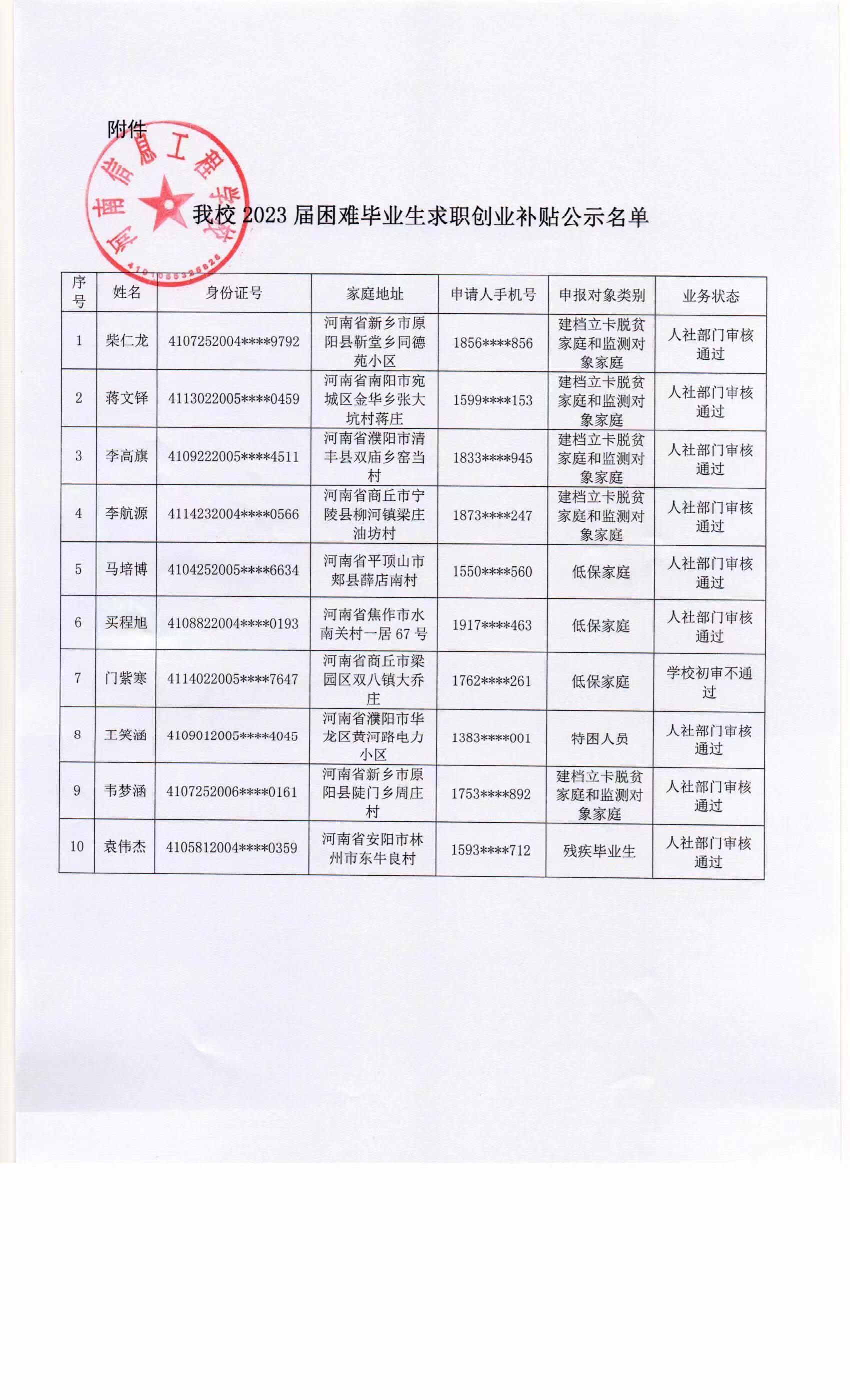 国产午夜福利十八禁在线观看