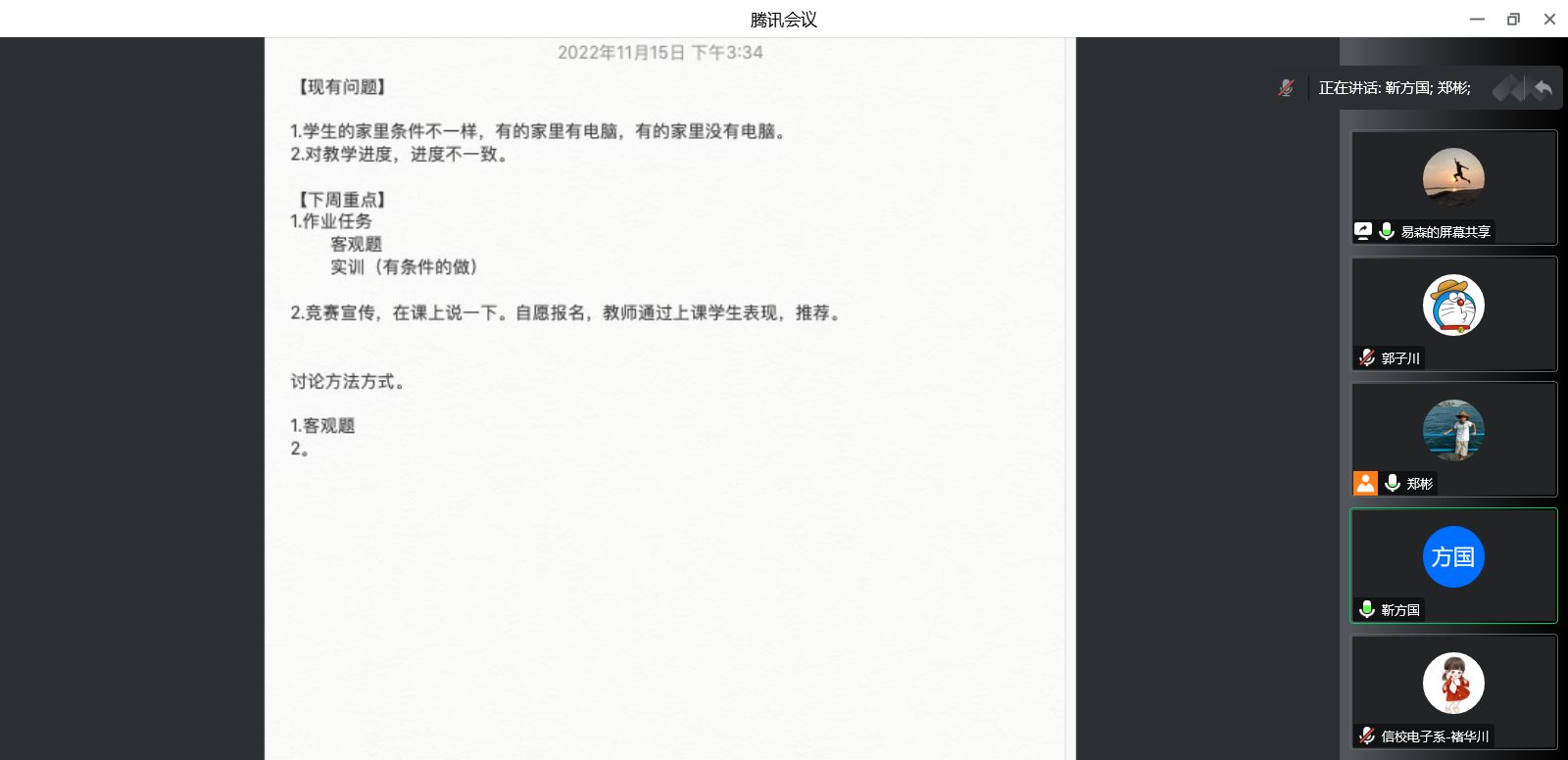 国产午夜福利十八禁在线观看